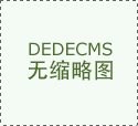 腾讯正在大会上初次系统发布“效率智能