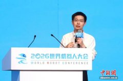 宇树科技于19日登岸科